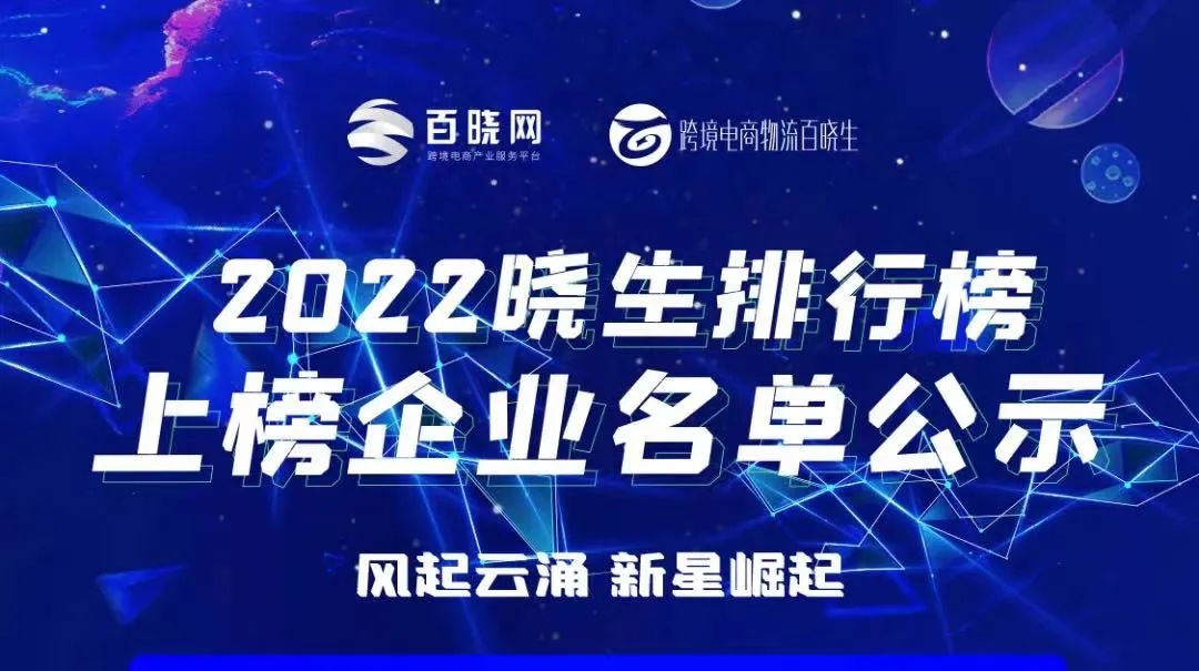 熱烈祝賀敏思達榮登2022曉生排行榜數(shù)字化服務榜單
