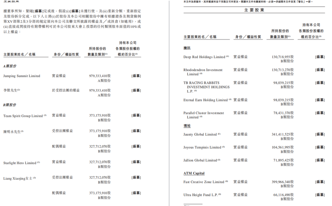 640_wx_fmt=png&wxfrom=5&wx_lazy=1&wx_co=1 (1).png